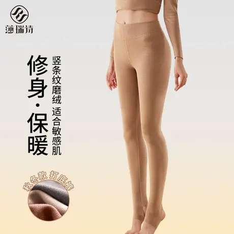 踩脚保暖打底裤女无痕高腰秋裤修身显瘦内穿加绒加厚衬裤2025秋冬商品大图