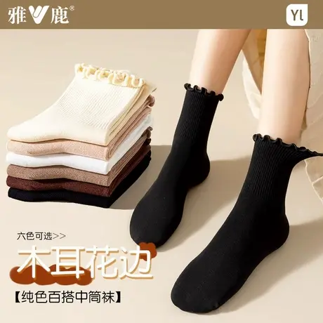 雅鹿袜子女春夏季花边松口甜美中筒袜纯色棉袜长袜子堆堆袜无骨薄商品大图