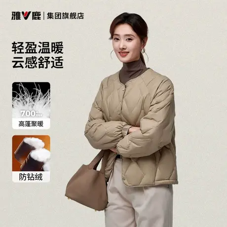 雅鹿轻暖短款圆领羽绒服女2025冬季新款时尚百搭外穿保暖轻薄外套商品大图