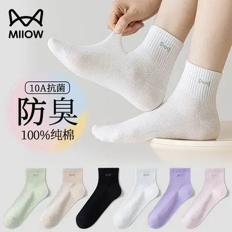 猫人袜子女100%纯棉春夏季薄款中筒袜抗菌网眼透气运动短筒袜秋天商品大图