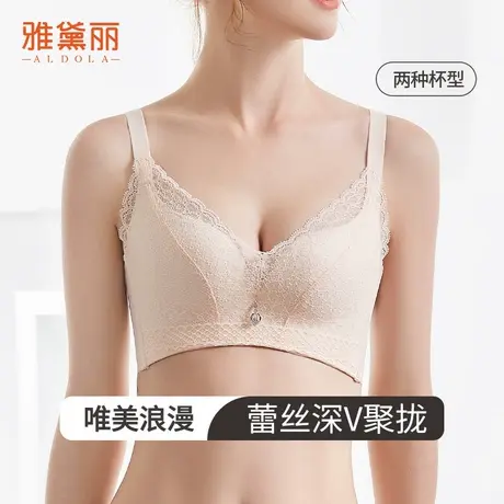 雅黛丽内衣女聚拢无钢圈舒适性感蕾丝文胸胸罩蕾丝女士不同罩杯商品大图