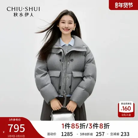 通勤立领设计短款羽绒服女2025年冬季新款女装四叶草绣花保暖外套图片