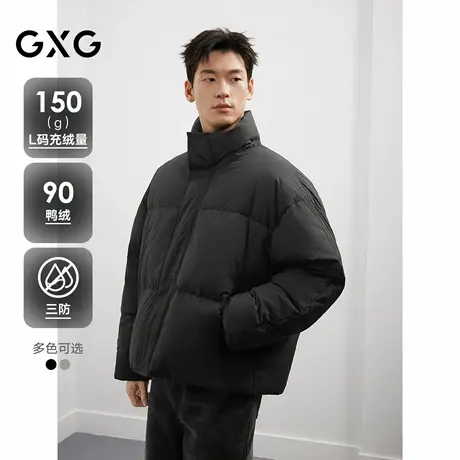 【三防】GXG男装高密度防泼水立领羽绒服25年冬新款#G25DY24009商品大图