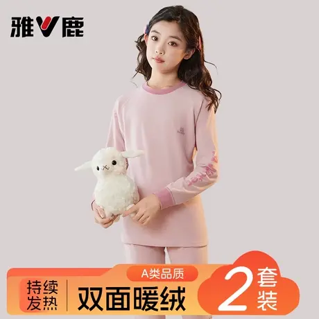 雅鹿保暖内衣女童秋冬季加厚加绒德儿童秋衣秋裤套装少女打底睡衣商品大图