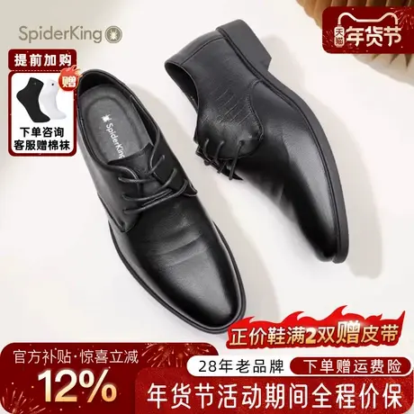 蜘蛛王男鞋2025秋冬款官方正品英伦风正装商务结婚新郎鞋皮鞋男款商品大图