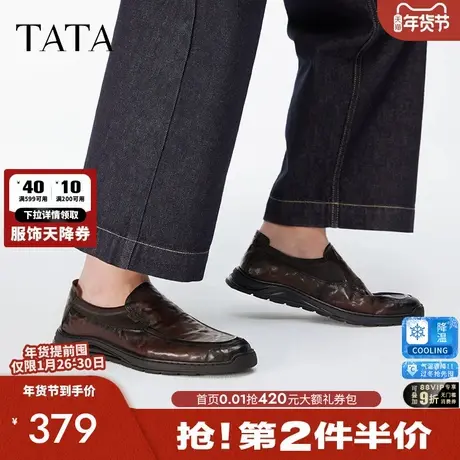 TATA他她一脚蹬休闲乐福鞋男款商务皮鞋爸爸鞋2025秋新款OBW03CM4商品大图