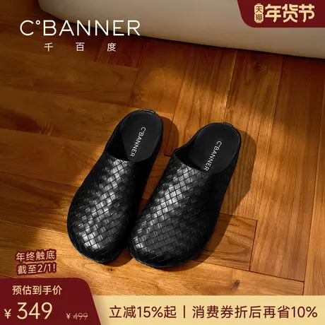 千百度泊履鞋 2026春季舒适勃肯鞋男士休闲鞋一脚蹬包头拖鞋男鞋商品大图