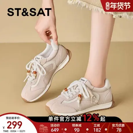 星期六女鞋阿甘鞋子新款秋冬季德训鞋超火厚底复古运动休闲鞋商品大图