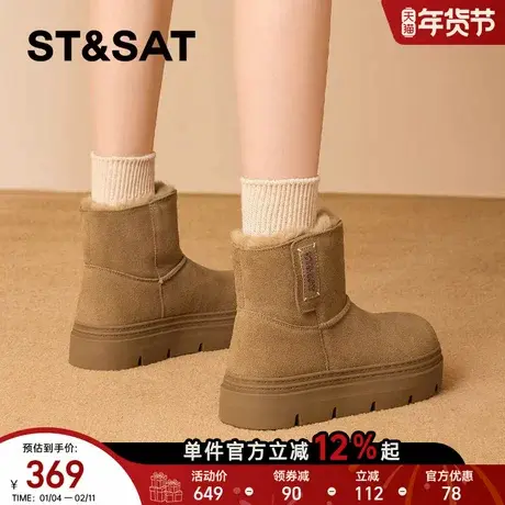 星期六雪地靴棉鞋2025冬季新款加绒加厚保暖东北厚底防滑雪地靴女商品大图