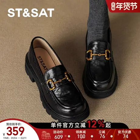 星期六厚底乐福鞋女新款春季时尚增高英伦复古时尚黑色小皮鞋商品大图