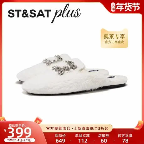 星期六毛毛拖鞋女2025冬季时尚室内居家保暖包头棉拖鞋SSD4114160商品大图