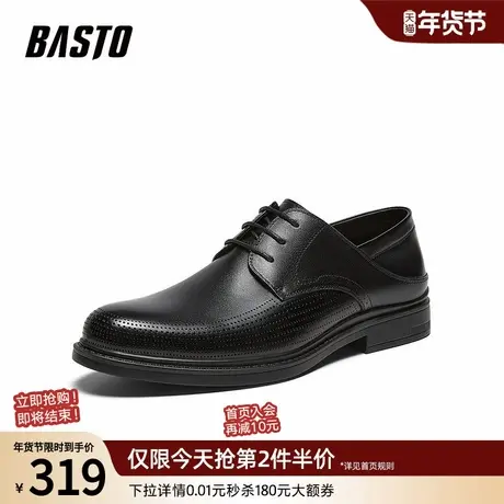 百思图2026夏季新款正装皮鞋时尚简约商务通勤男鞋22875BM6商品大图