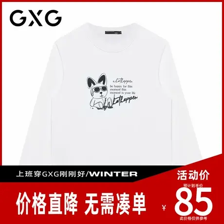 【新品】GXG男装 【墨镜兔子】春季时尚卡通圆领纯棉长袖t恤上衣商品大图