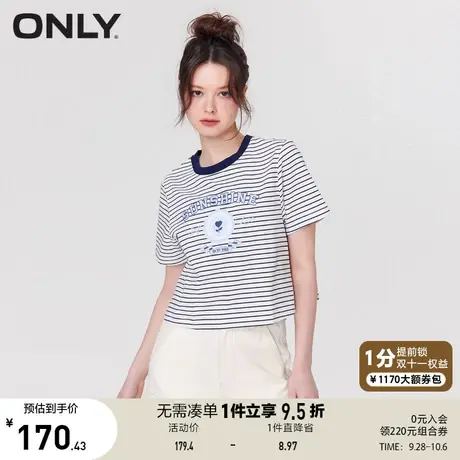 【买5免1】ONLY奥莱2023春夏新款学院风条纹印花宽松圆领短款T恤商品大图
