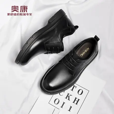 奥康 男鞋2026春季男士真皮商务休闲正装皮鞋透气牛皮新郎结婚鞋H商品大图