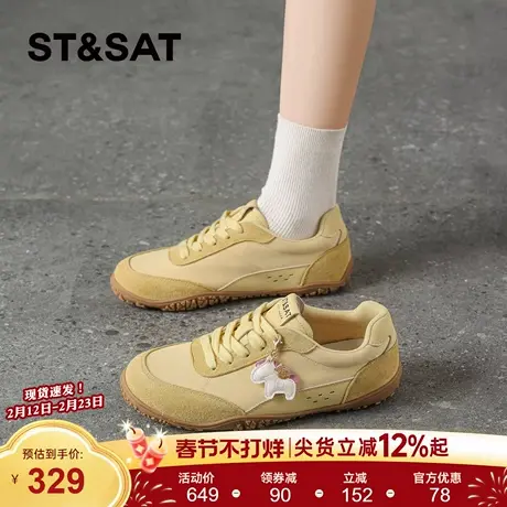 星期六厚底德训鞋女2026年春季新款百搭黄色多巴胺小马配饰阿甘鞋图片