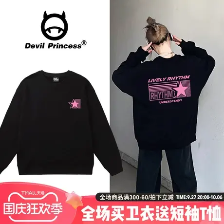 黑色无帽卫衣女秋vibe甜酷风2023新款宽松百搭套头薄款上衣ins潮商品大图