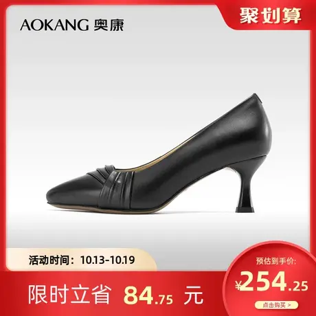 奥康女鞋 秋季气质优雅细高跟尖头单鞋浅口米色职业不累脚高跟鞋图片