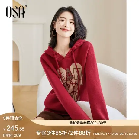 OSA欧莎红色复古套头提花针织衫卫衣女秋冬季2023年新款宽松上衣商品大图
