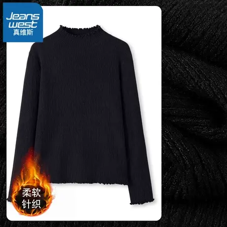 VR真维斯黑色毛衣女2023新款爆款秋冬季木耳边打底衫小个子针织衫商品大图