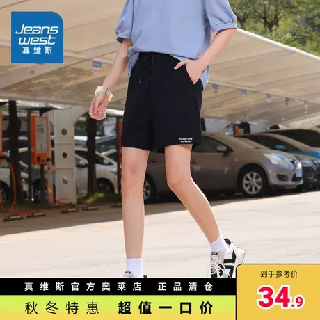 JW真维斯女装2023夏季新款黑色时尚修身运动短裤抽绳休闲裤子商品大图