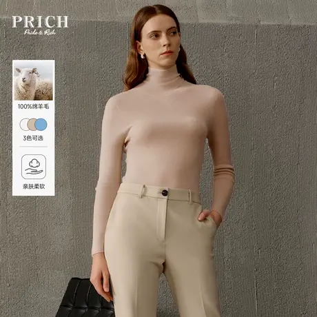 【100%绵羊毛】PRICH23秋冬新品可机洗简约百搭修身高领针织衫女图片