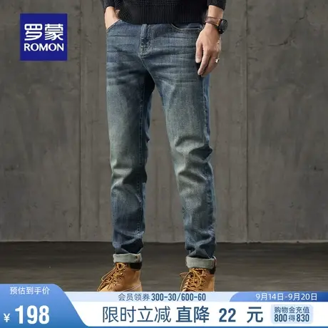 罗蒙男士牛仔裤2023秋季新款潮流复古合体直筒裤经典百搭休闲长裤图片