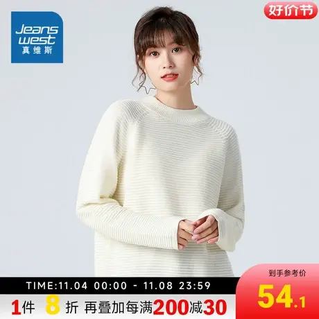 LS真维斯女装宽松半高领针织衫 春秋季 甜美保暖女装毛衣潮商品大图