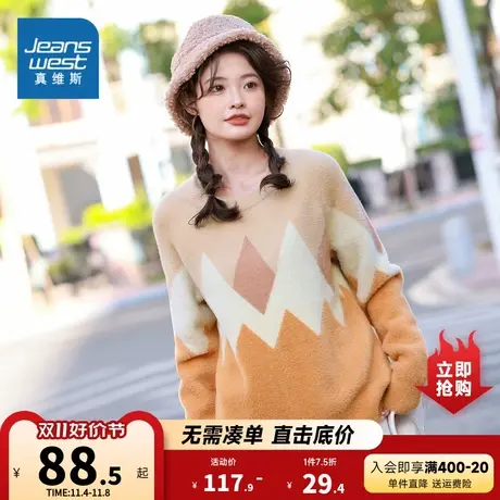 JW真维斯女装秋冬季圆领菱形织花长袖毛衣休闲宽松套头保暖上衣服商品大图