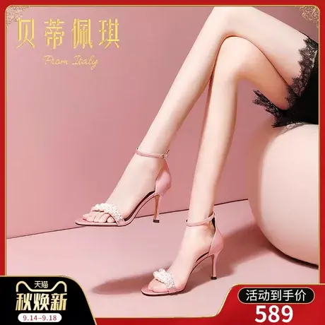 水钻珍珠一字带凉鞋女2023年新款一字扣高跟鞋女细跟夏季时装百搭商品大图