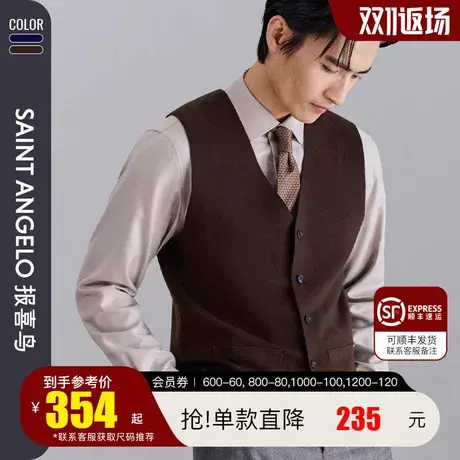 报喜鸟2023秋季新款男士时尚休闲羊毛衫开衫V领针织保暖马甲毛衣图片