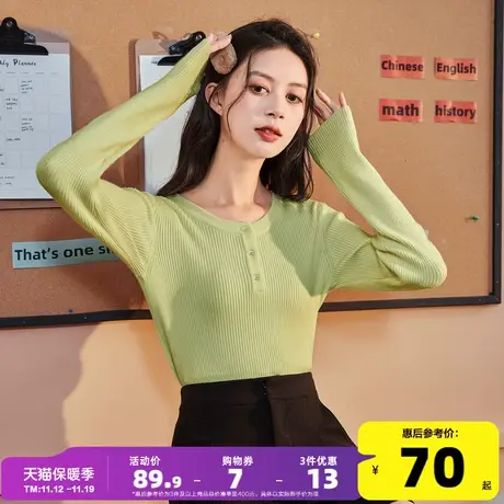 唐狮长袖打底衫秋季圆领T恤衫女士2023新款设计感上衣别致独特xz图片