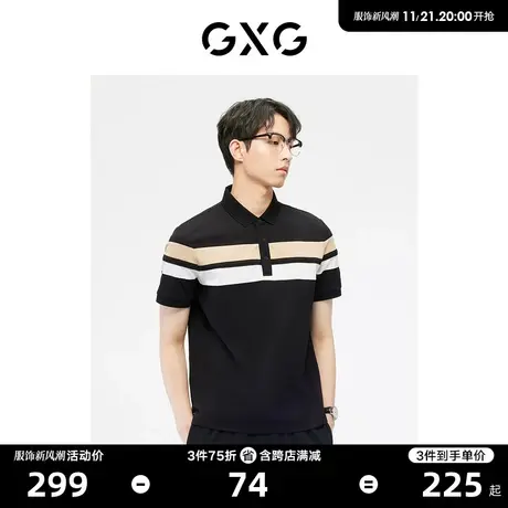 GXG男装  黑色撞色设计基础时尚商务短袖polo衫 2023年夏季新品图片