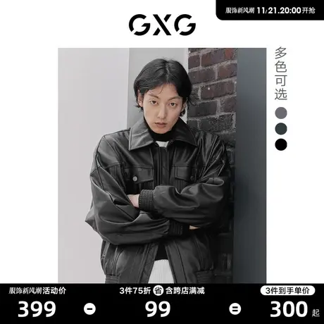 GXG男装 多色大阔翻领简约休闲pu皮革皮衣外套男 2022年秋季新品图片