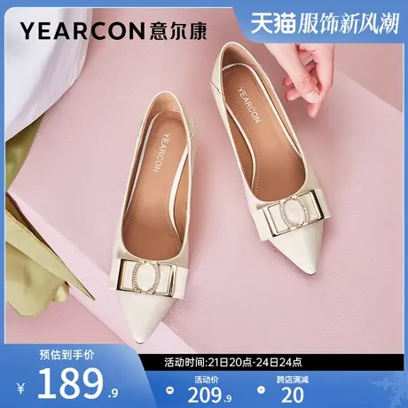 意尔康女鞋春秋季尖头细跟中跟浅口单鞋女士职业工作鞋真皮商品大图