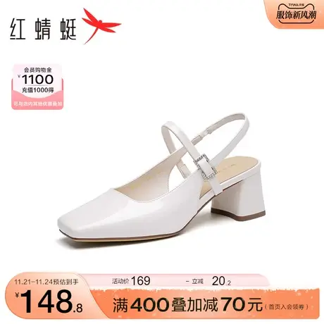 红蜻蜓粗跟时装凉鞋2023夏季新款女鞋法式方头单鞋后空粗跟高跟鞋商品大图