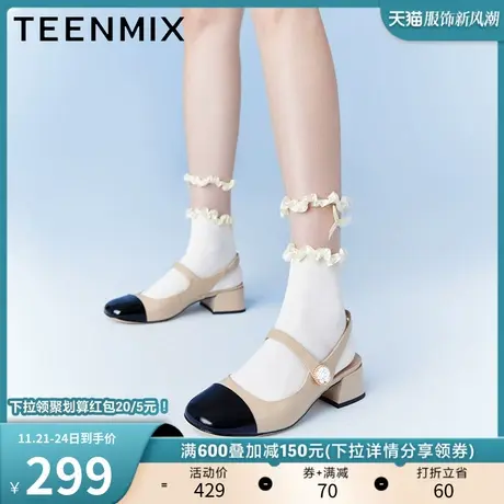 天美意法式复古包头后空凉鞋女粗跟凉鞋高跟鞋2023夏新款AM002BH3图片