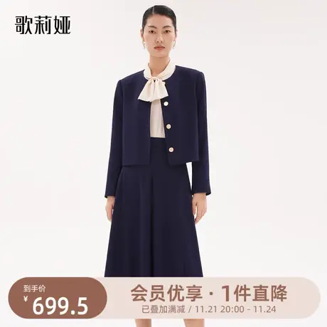 歌莉娅小香风短外套秋季新款高级感三醋酸开衫西装上衣1A9L6E170图片
