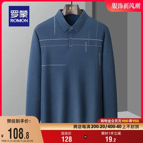 罗蒙男士商务休闲长袖T恤衫2024春季新款中老年爸爸装翻领Polo衫图片