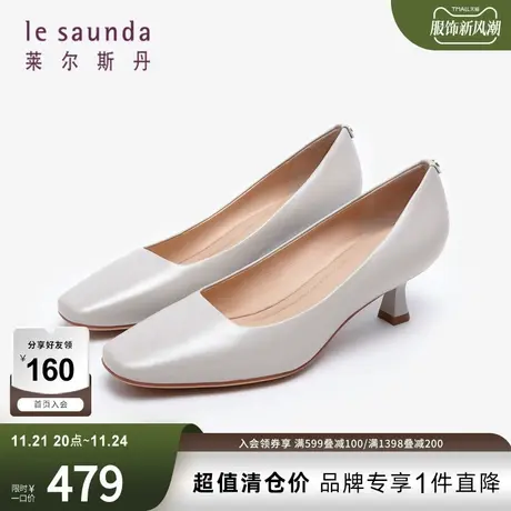 莱尔斯丹春夏商场同款时尚优雅浅口方头纯色单鞋女鞋4M52901商品大图