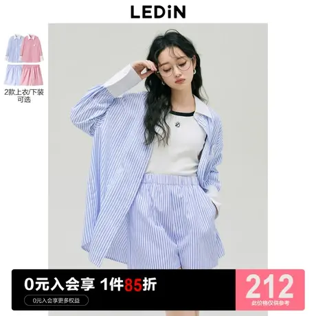 乐町条纹衬衫2023秋季新款早春长袖上衣套装女宽松设计感小众套装图片