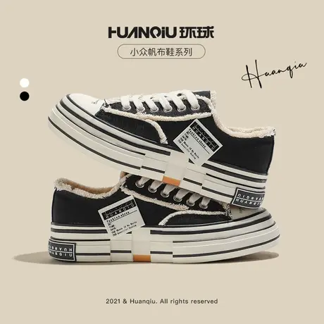 环球2024年秋冬新款乞丐须边潮流帆布鞋女鞋休闲百搭小白鞋女板鞋图片