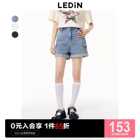 【小白盾】乐町三防牛仔中短裤女2023年夏季卷边A字天丝牛仔短裤商品大图