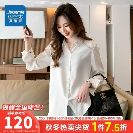 JY真维斯女装休闲衬衣 春秋季宽松纯色通勤翻领长袖衬衫女式衣服图片