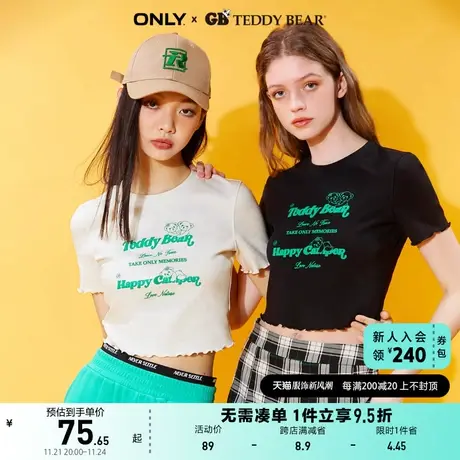 ONLY奥莱2023夏季新款TEDDY BEAR泰迪熊联名修身短款T商品大图