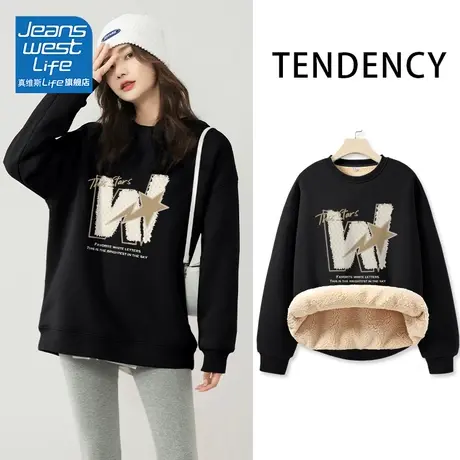 真维斯LIFE圆领卫衣女2023新款秋冬加绒加厚羊羔绒黑色宽松上衣潮商品大图