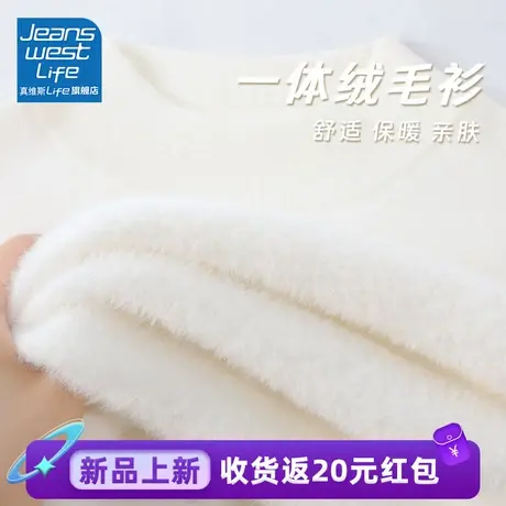 真维斯LIFE米白色新品毛衣2023爆款韩系慵懒风立领内搭打底衫女图片