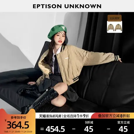 EPTISON外套女2024春季新款正反两穿美式棉服高级短款薄棒球服图片