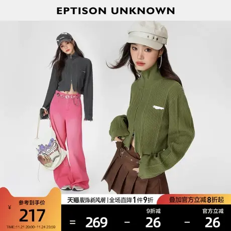EPTISON针织上衣女2024春季新款美式复古短款小个子辣妹修身毛衣图片