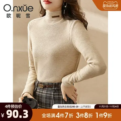 欧昵雪2023冬季新款简约纯色半高领打底针织衫女长袖修身内搭上衣商品大图